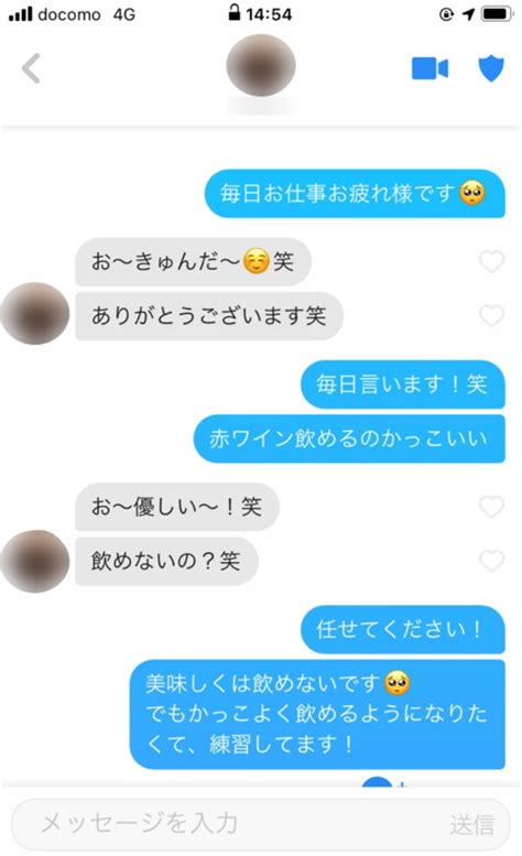 tinder 写真送る方法|Tinderのメッセージを攻略！100人と出会えたやりと。